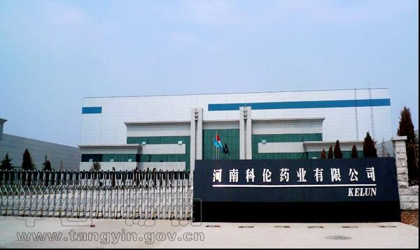 ���Ͽ�����ҩ���޹�˾