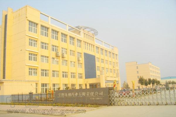 ��������ҩҵ�������ι�˾