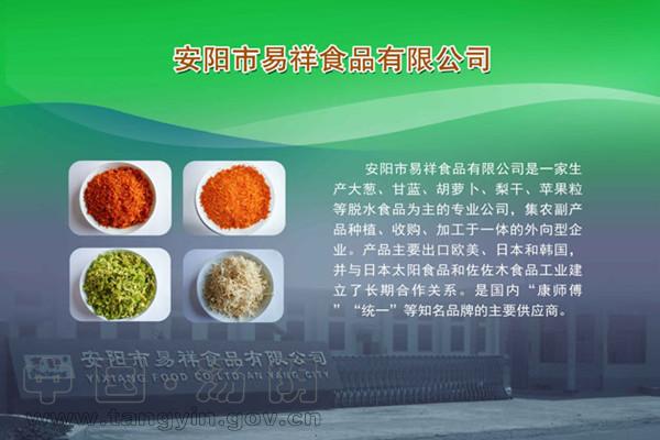 ����������ʳƷ���޹�˾