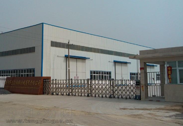 ���������θֹ��ʰ��������ι�˾