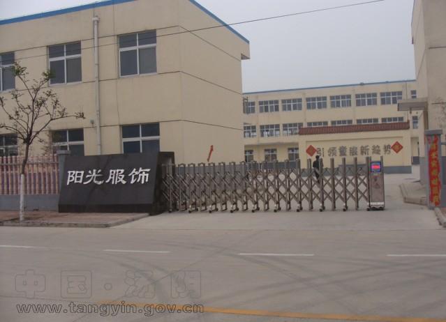 ���������������޹�˾��������Σ�