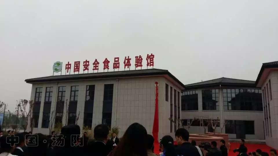 �������ձ�ũ��桷 ȫ���׼Ұ�ȫʳƷ��������������